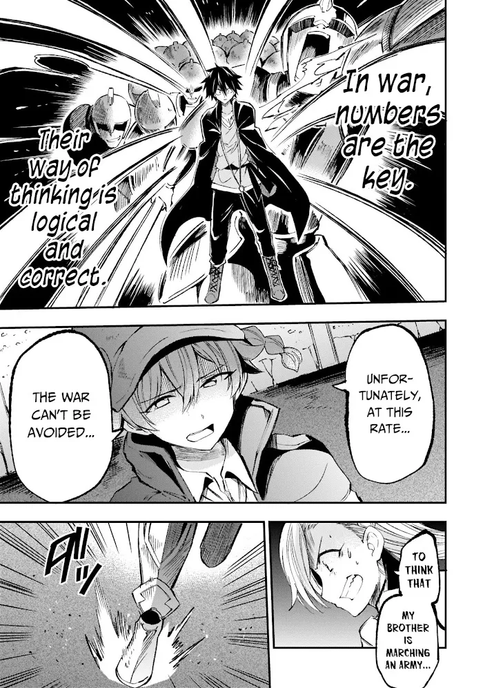 Lonely Attack On A Different World - Chapter 123 Page 8