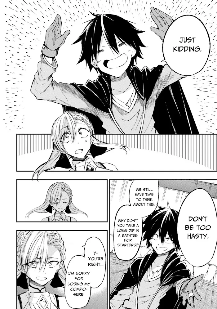 Lonely Attack On A Different World - Chapter 123 Page 11