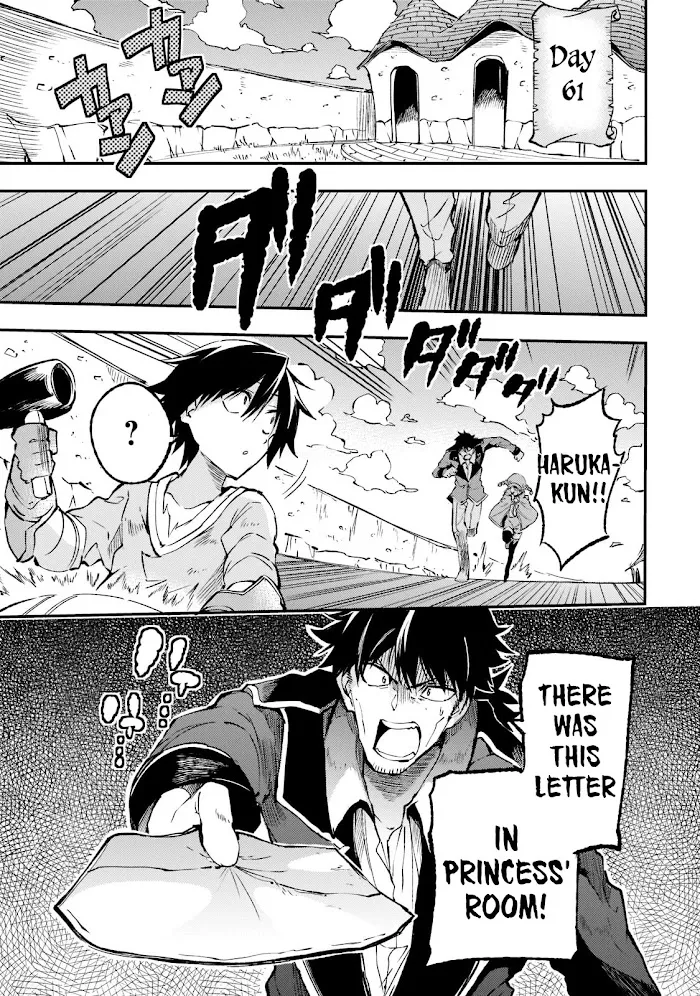 Lonely Attack On A Different World - Chapter 124 Page 4
