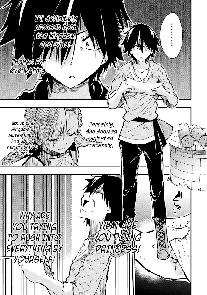 Lonely Attack On A Different World - Chapter 124 Page 6