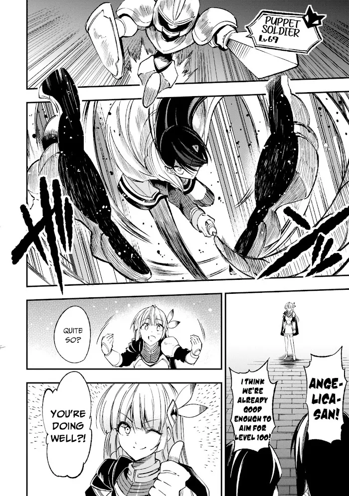 Lonely Attack On A Different World - Chapter 124 Page 9