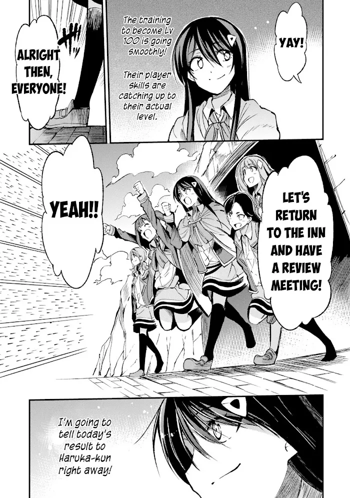 Lonely Attack On A Different World - Chapter 124 Page 10