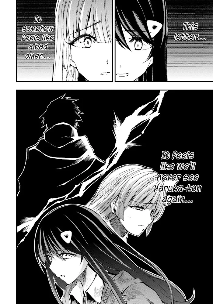 Lonely Attack On A Different World - Chapter 124 Page 14