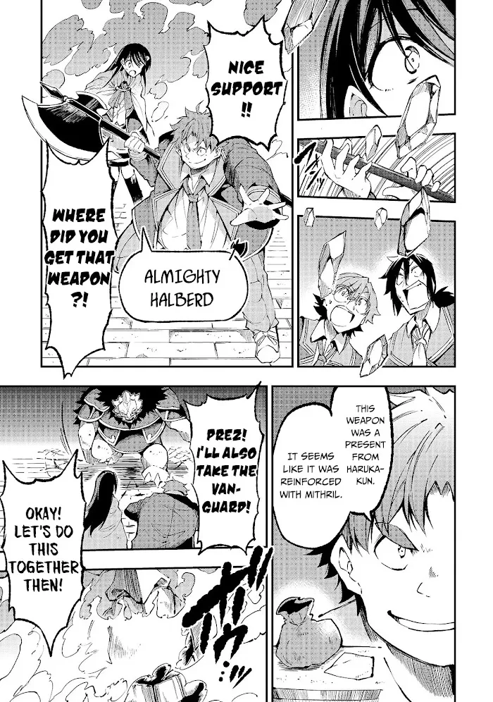 Lonely Attack On A Different World - Chapter 125 Page 10