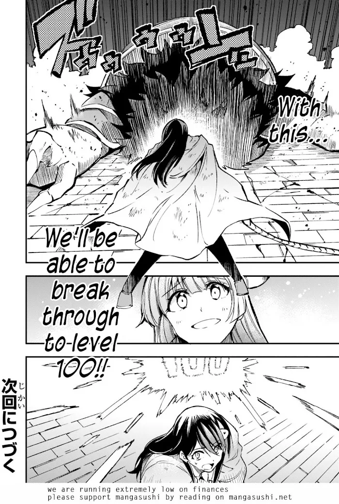 Lonely Attack On A Different World - Chapter 126 Page 16