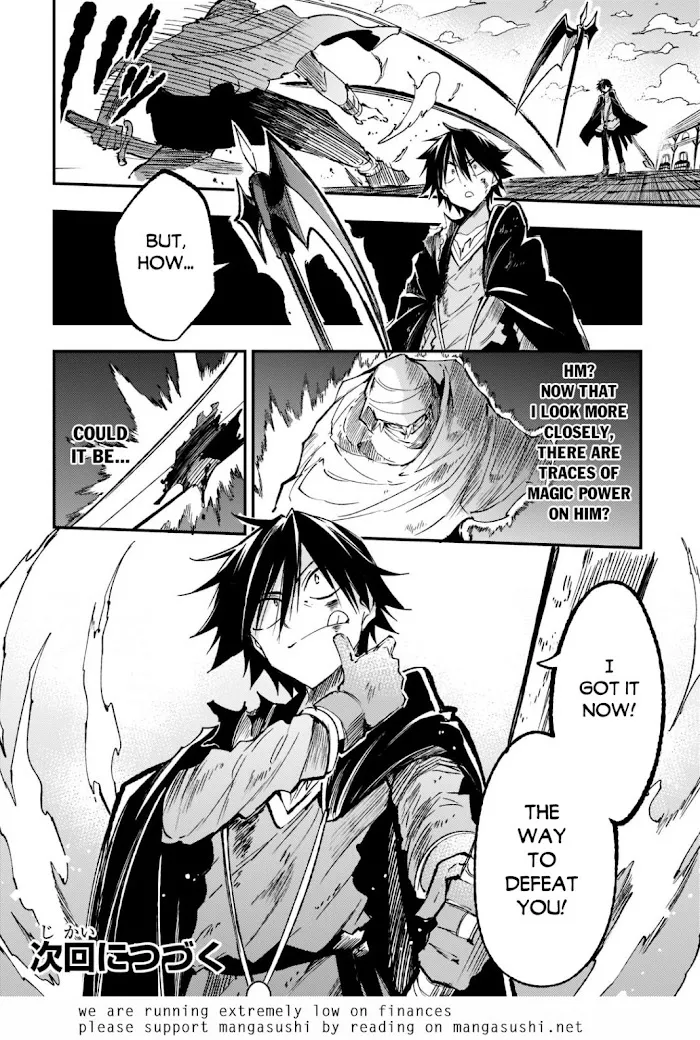 Lonely Attack On A Different World - Chapter 129 Page 16