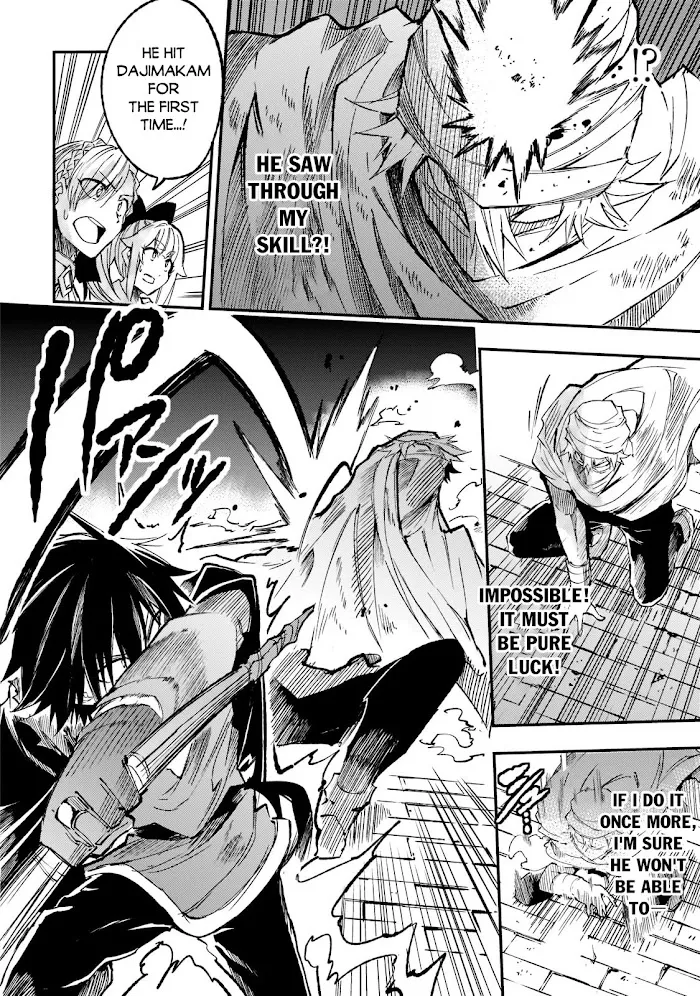 Lonely Attack On A Different World - Chapter 130 Page 7