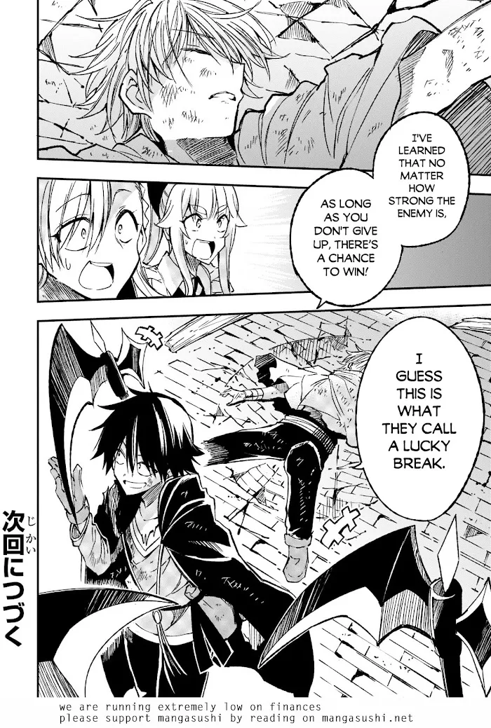 Lonely Attack On A Different World - Chapter 130 Page 16
