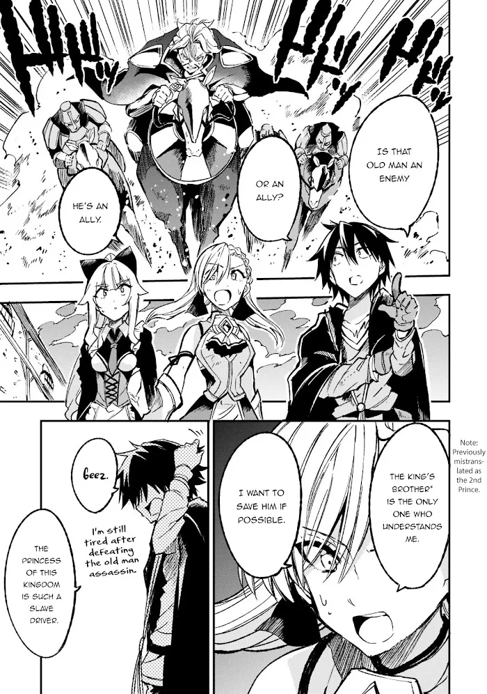 Lonely Attack On A Different World - Chapter 132 Page 4