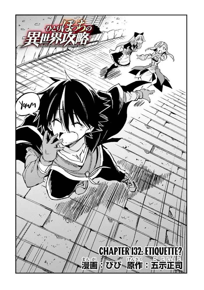 Lonely Attack On A Different World - Chapter 132 Page 5