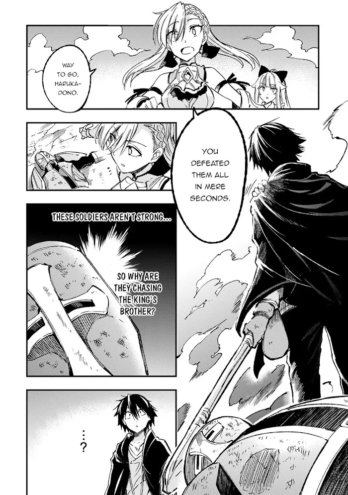 Lonely Attack On A Different World - Chapter 132 Page 11