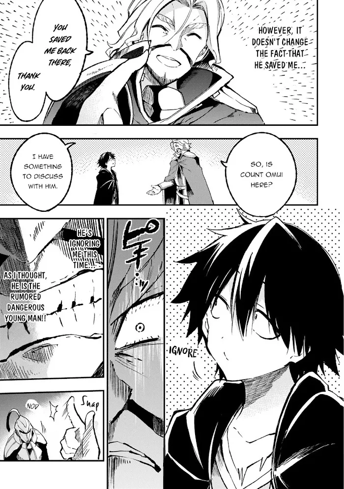 Lonely Attack On A Different World - Chapter 132 Page 14