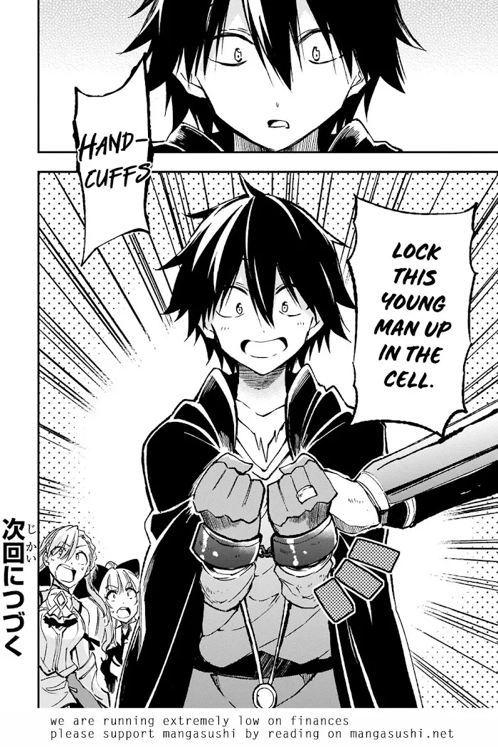 Lonely Attack On A Different World - Chapter 132 Page 15