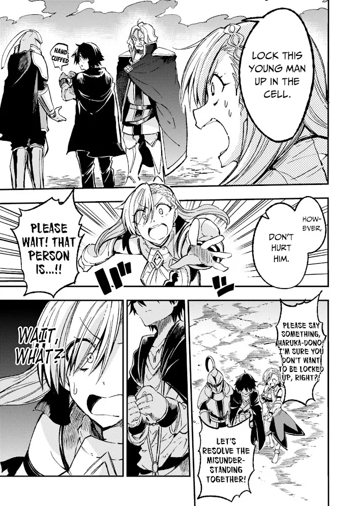 Lonely Attack On A Different World - Chapter 133 Page 4