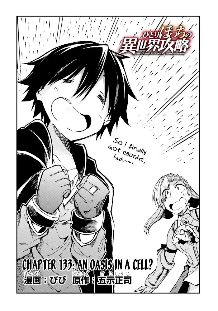 Lonely Attack On A Different World - Chapter 133 Page 5