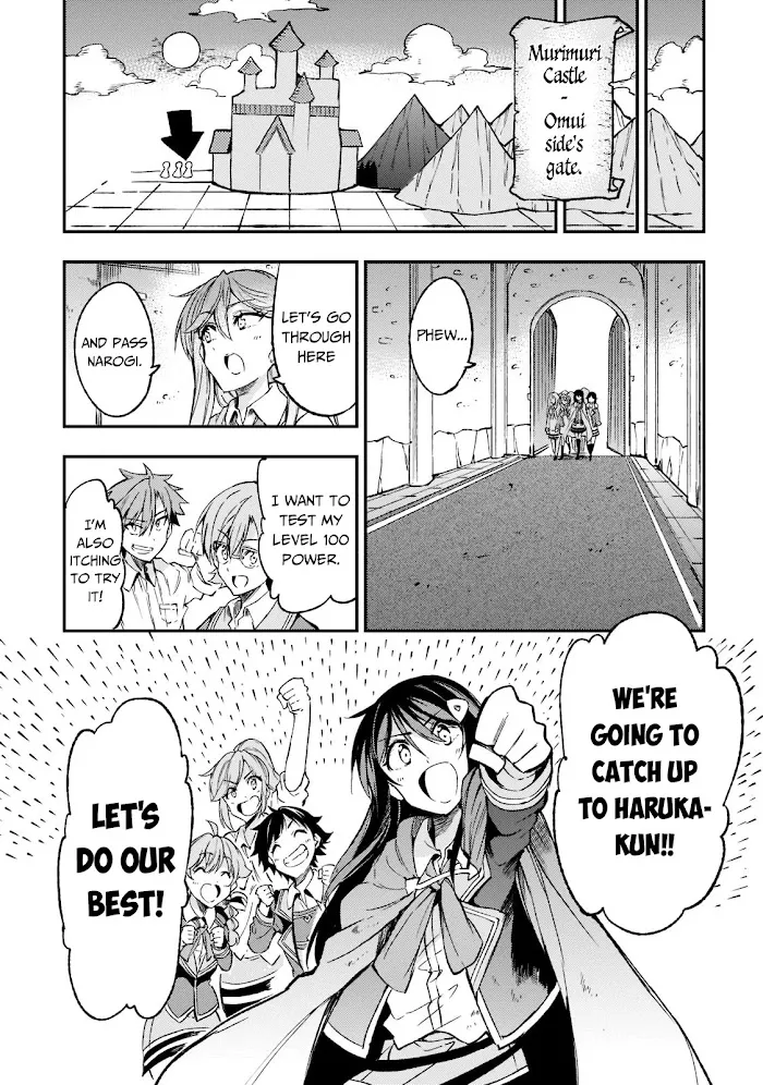 Lonely Attack On A Different World - Chapter 133 Page 16
