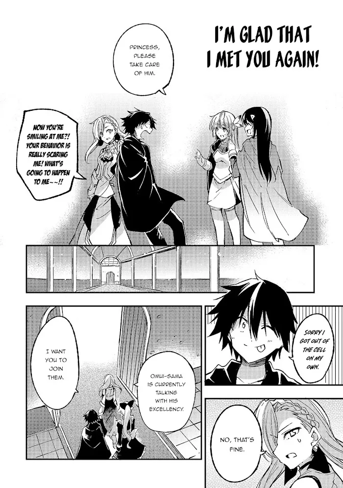 Lonely Attack On A Different World - Chapter 134 Page 7