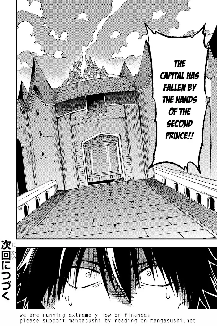 Lonely Attack On A Different World - Chapter 134 Page 16