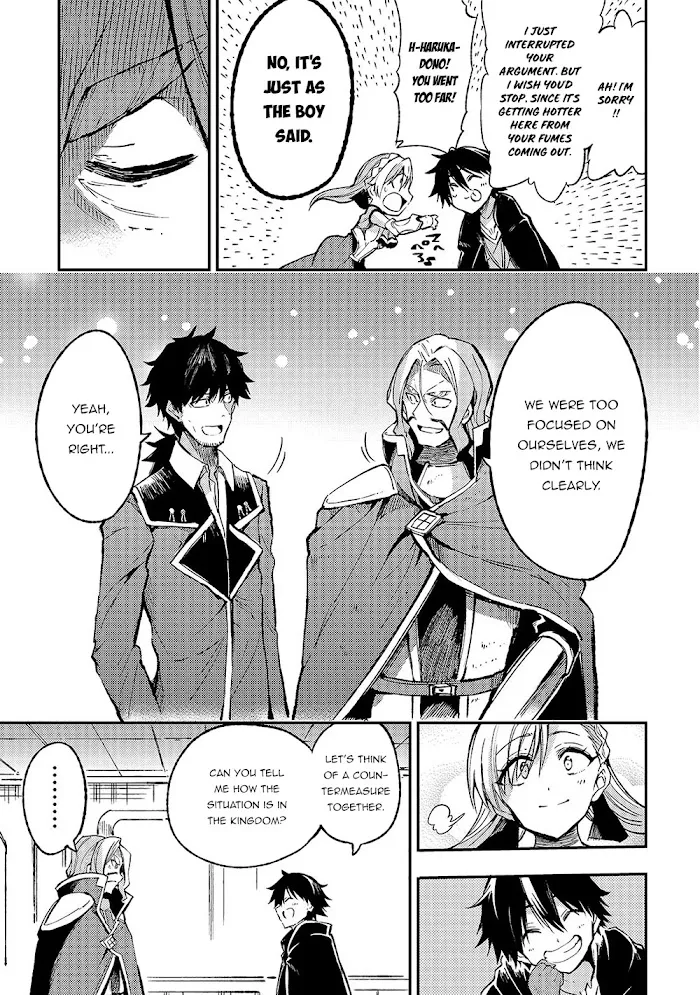 Lonely Attack On A Different World - Chapter 135 Page 6
