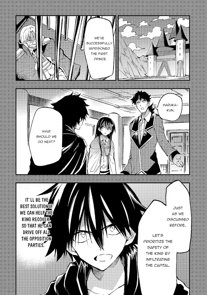 Lonely Attack On A Different World - Chapter 140 Page 10