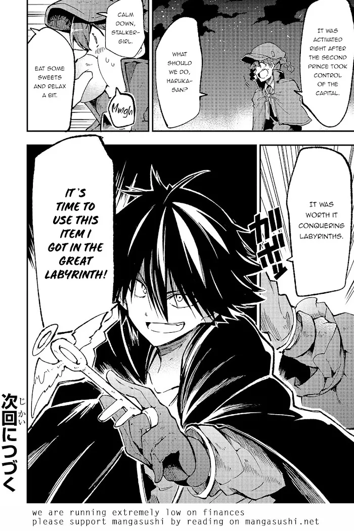Lonely Attack On A Different World - Chapter 140 Page 17