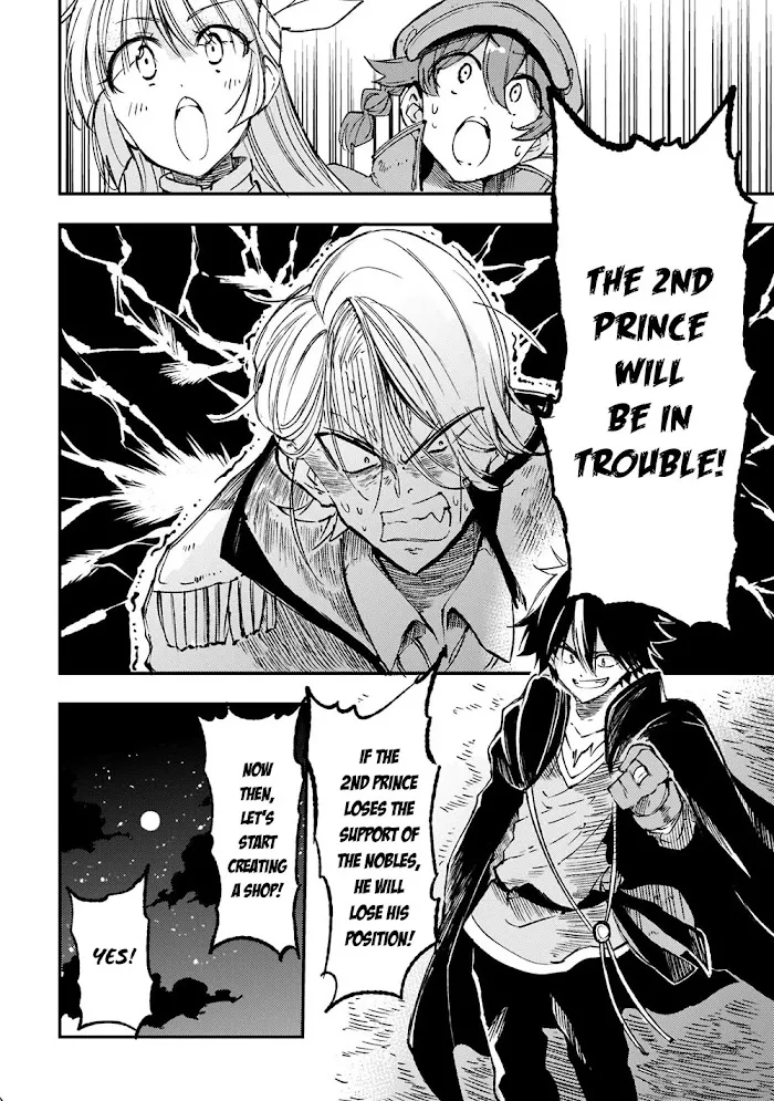 Lonely Attack On A Different World - Chapter 142 Page 9