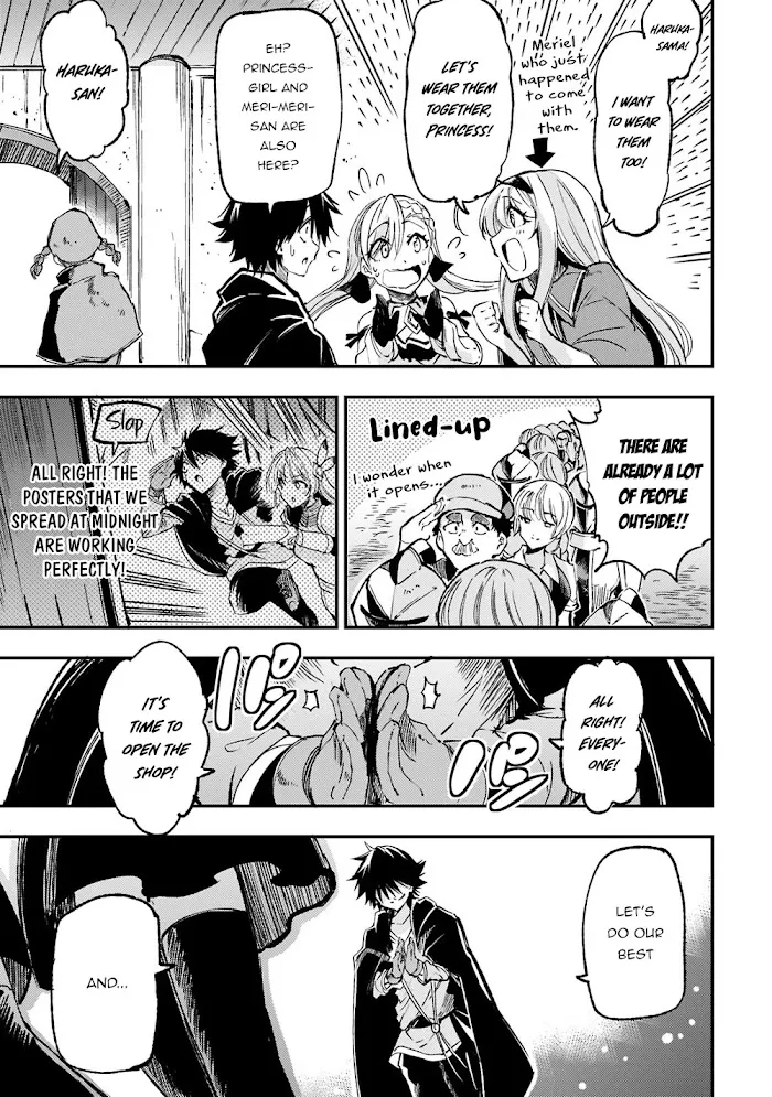 Lonely Attack On A Different World - Chapter 142 Page 14