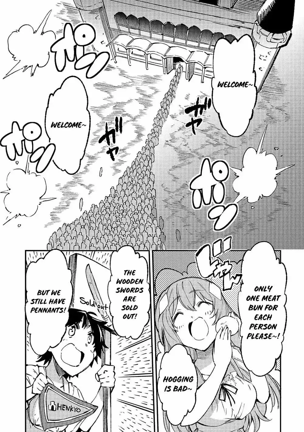 Lonely Attack On A Different World - Chapter 143 Page 4