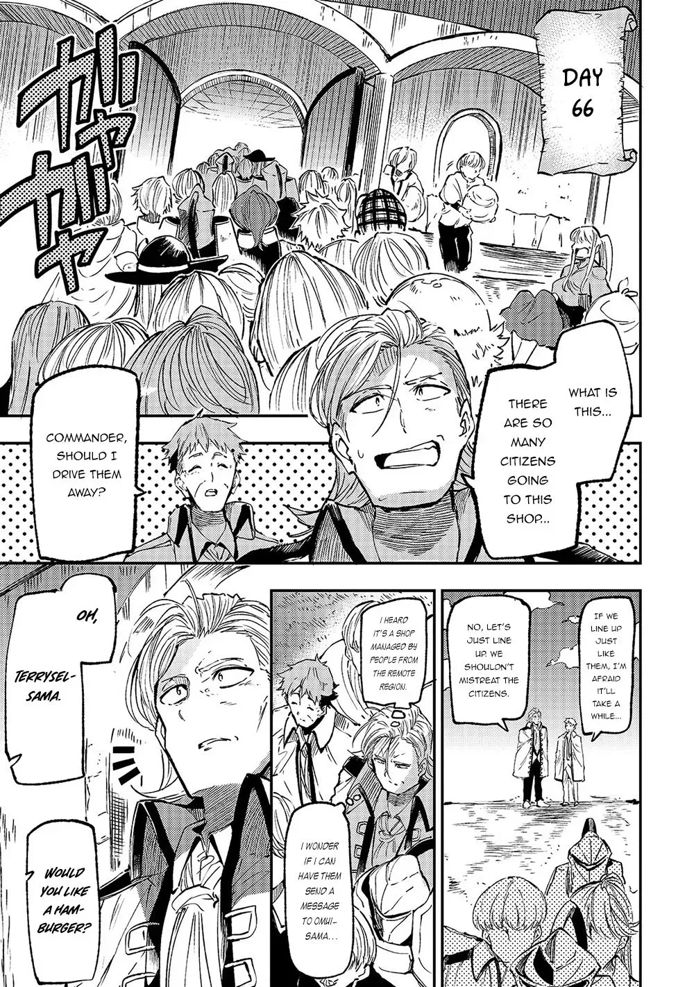 Lonely Attack On A Different World - Chapter 145 Page 4
