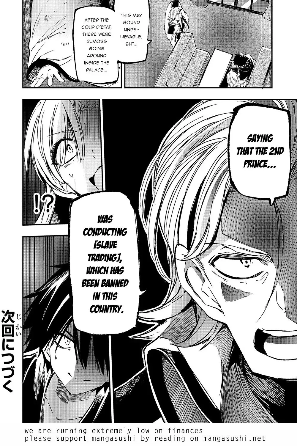 Lonely Attack On A Different World - Chapter 145 Page 16