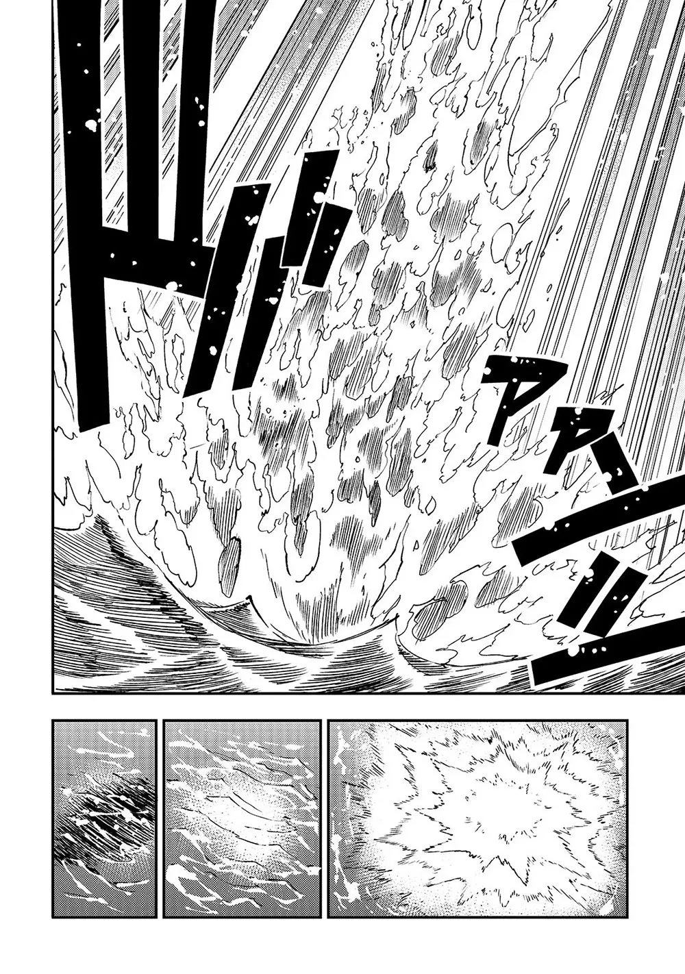Lonely Attack On A Different World - Chapter 147 Page 9