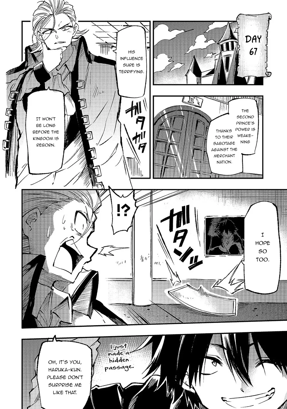 Lonely Attack On A Different World - Chapter 149 Page 11