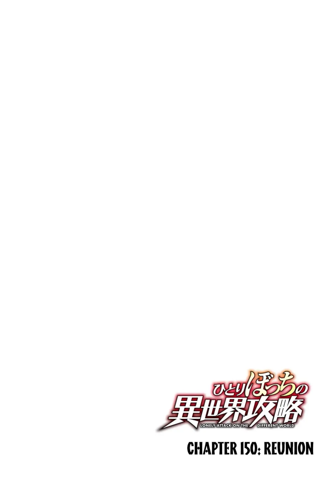 Lonely Attack On A Different World - Chapter 150 Page 6
