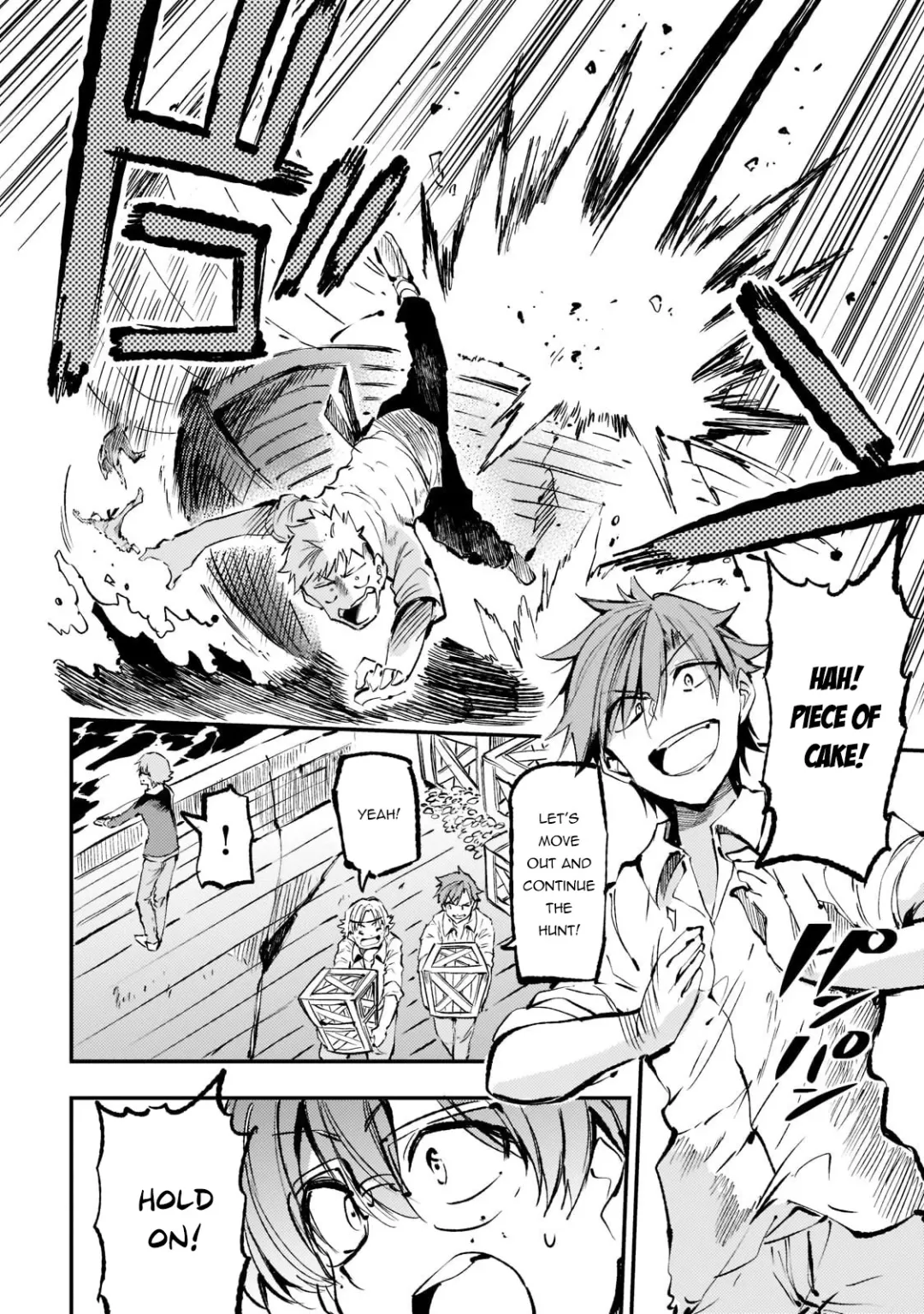 Lonely Attack On A Different World - Chapter 156 Page 7