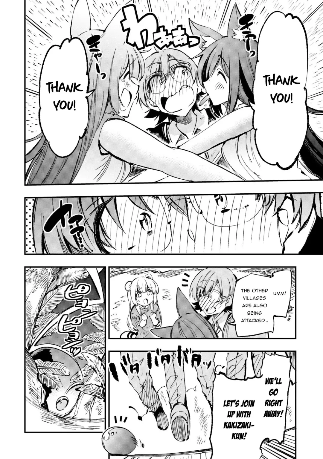 Lonely Attack On A Different World - Chapter 157 Page 10
