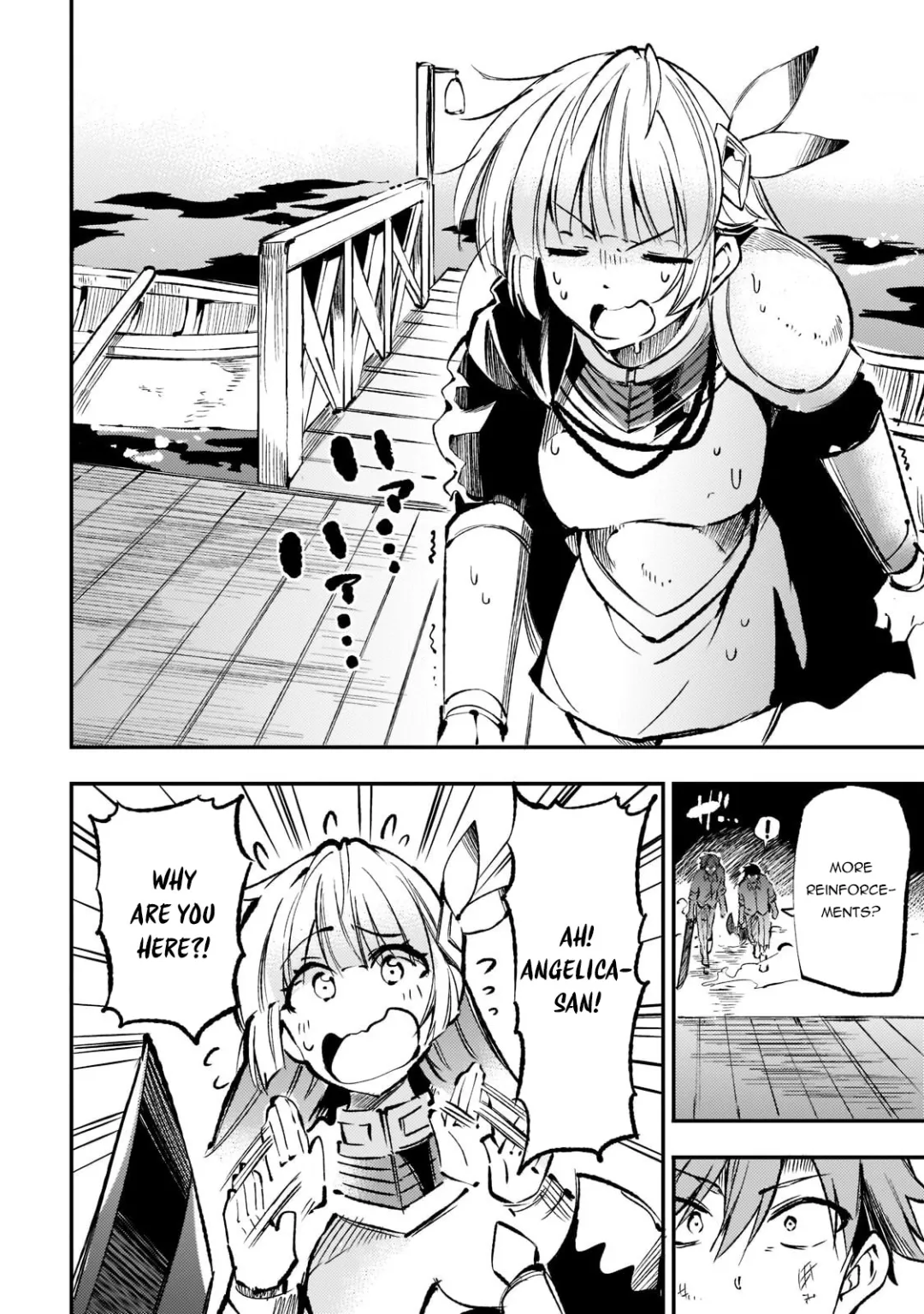 Lonely Attack On A Different World - Chapter 158 Page 7