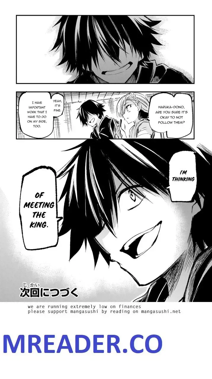 Lonely Attack On A Different World - Chapter 159 Page 17