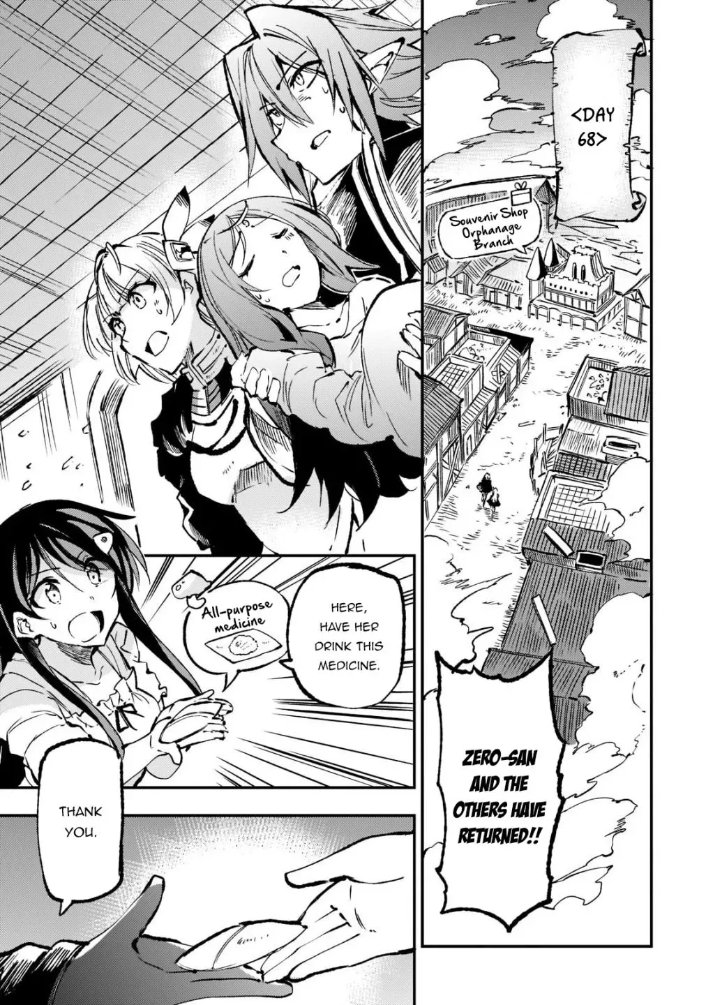 Lonely Attack On A Different World - Chapter 160 Page 7