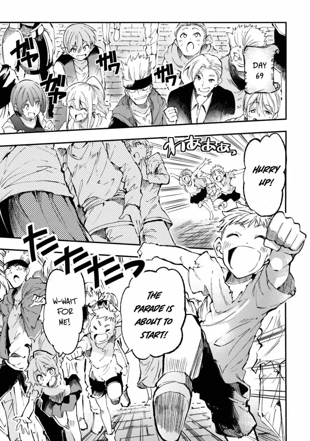 Lonely Attack On A Different World - Chapter 164 Page 4