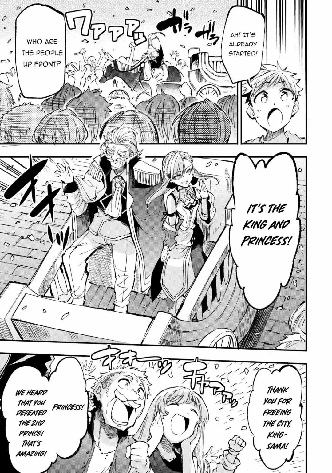 Lonely Attack On A Different World - Chapter 164 Page 6