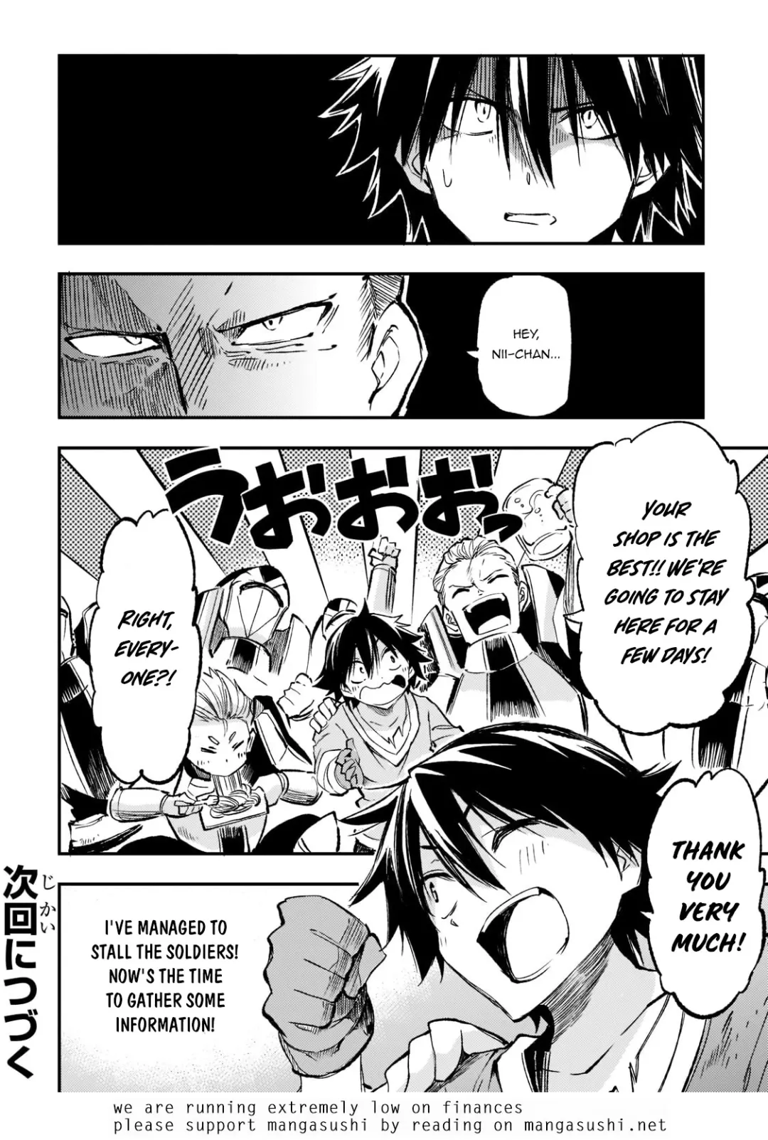 Lonely Attack On A Different World - Chapter 167 Page 16