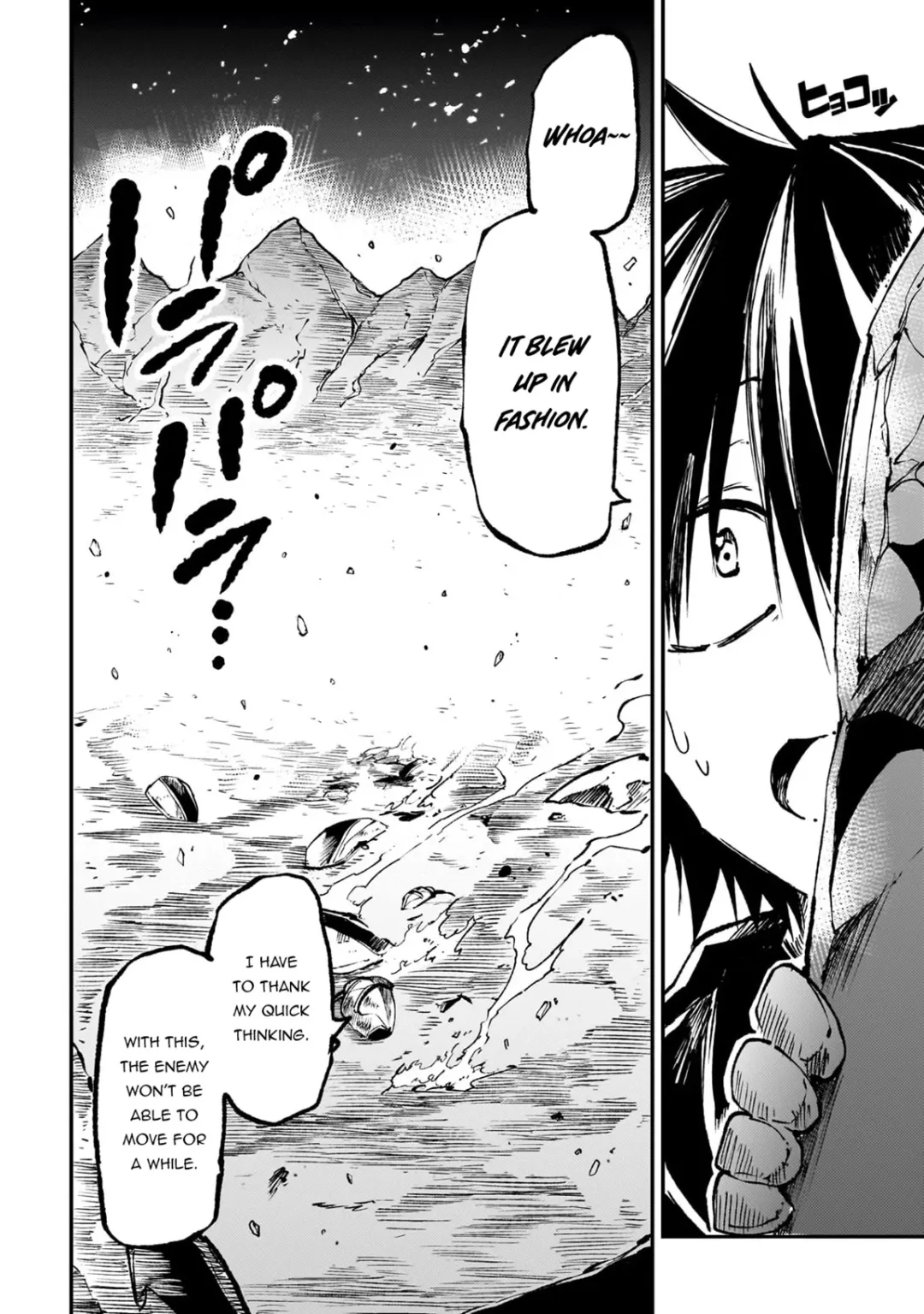 Lonely Attack On A Different World - Chapter 172 Page 13