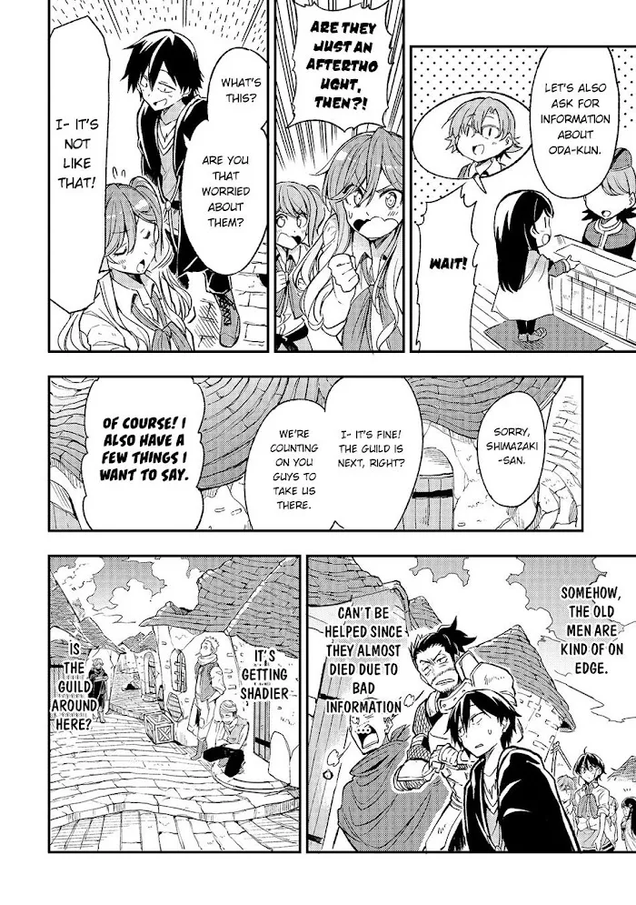 Lonely Attack On A Different World - Chapter 18 Page 7