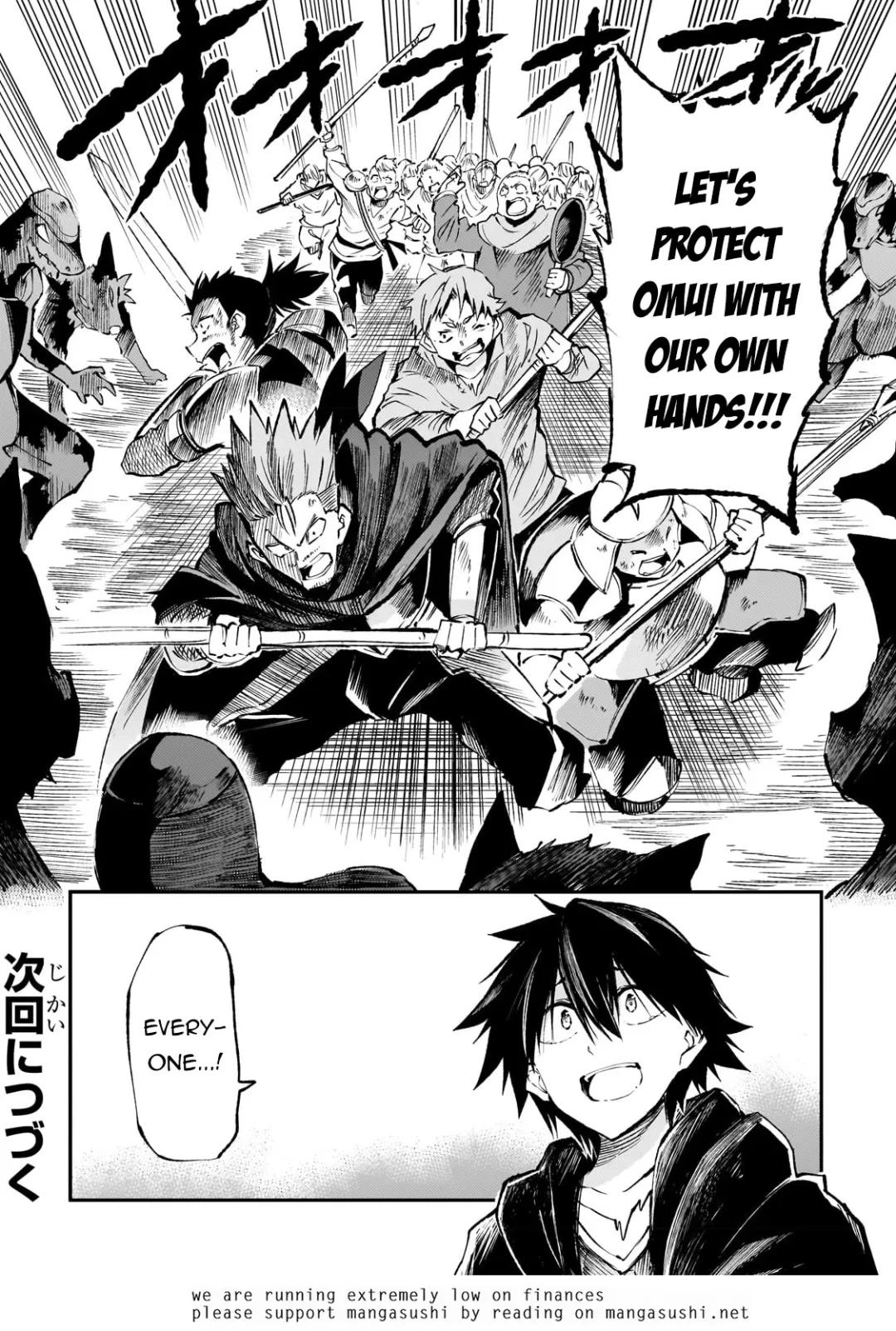 Lonely Attack On A Different World - Chapter 182 Page 16