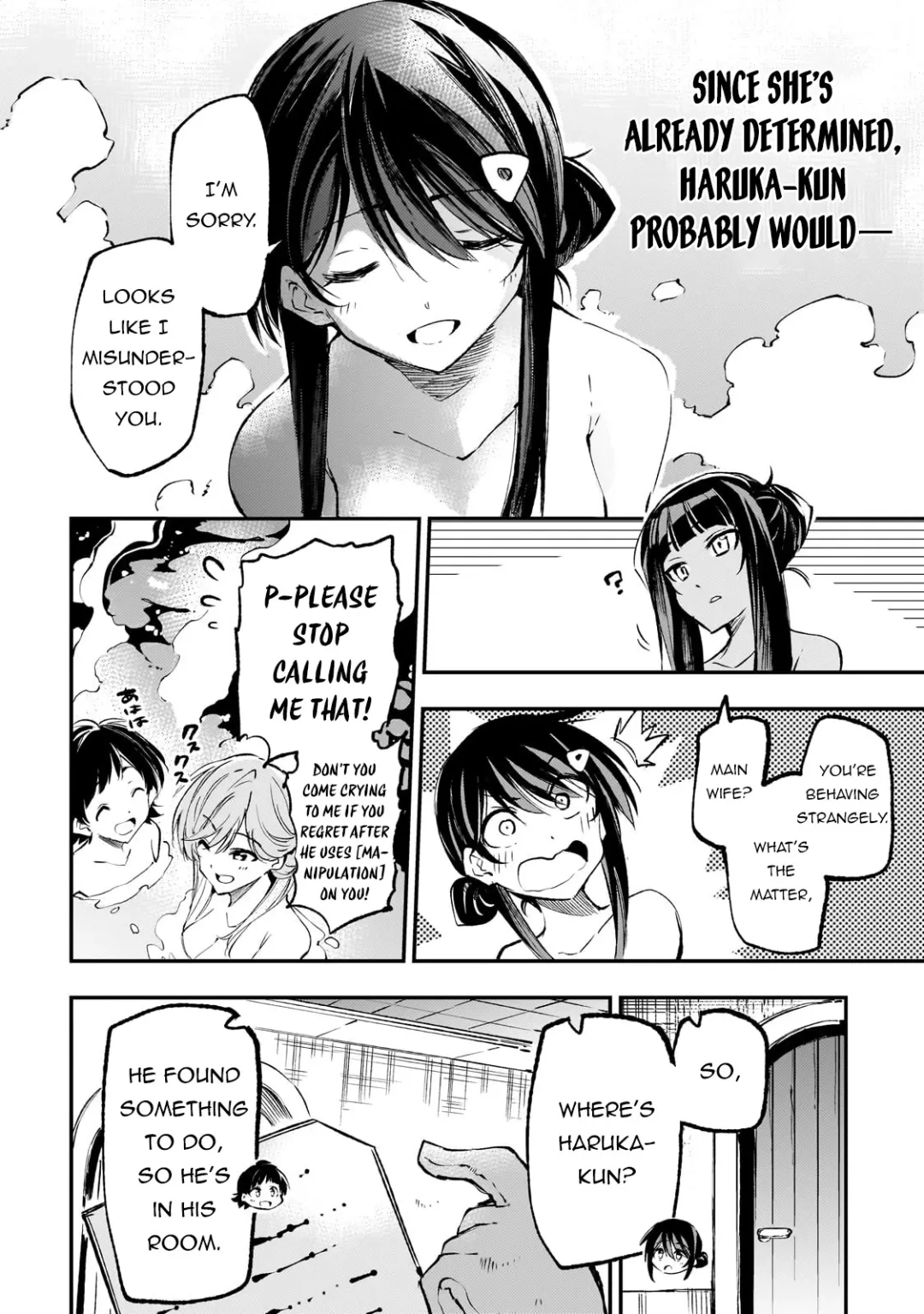 Lonely Attack On A Different World - Chapter 186 Page 9