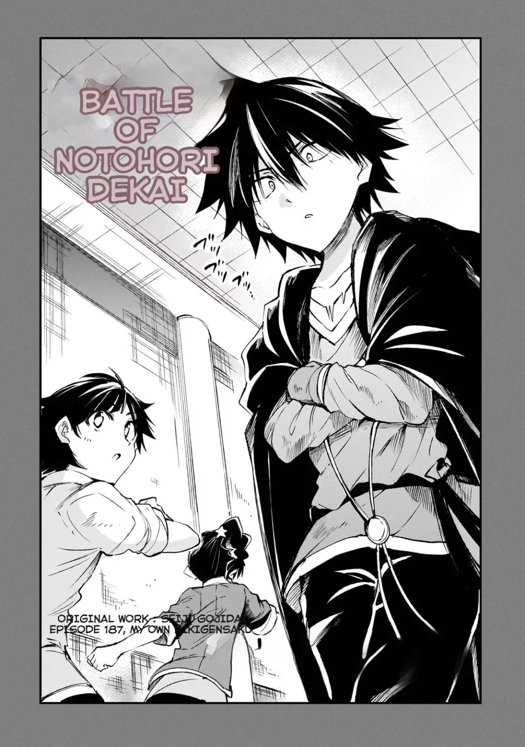 Lonely Attack On A Different World - Chapter 187 Page 2