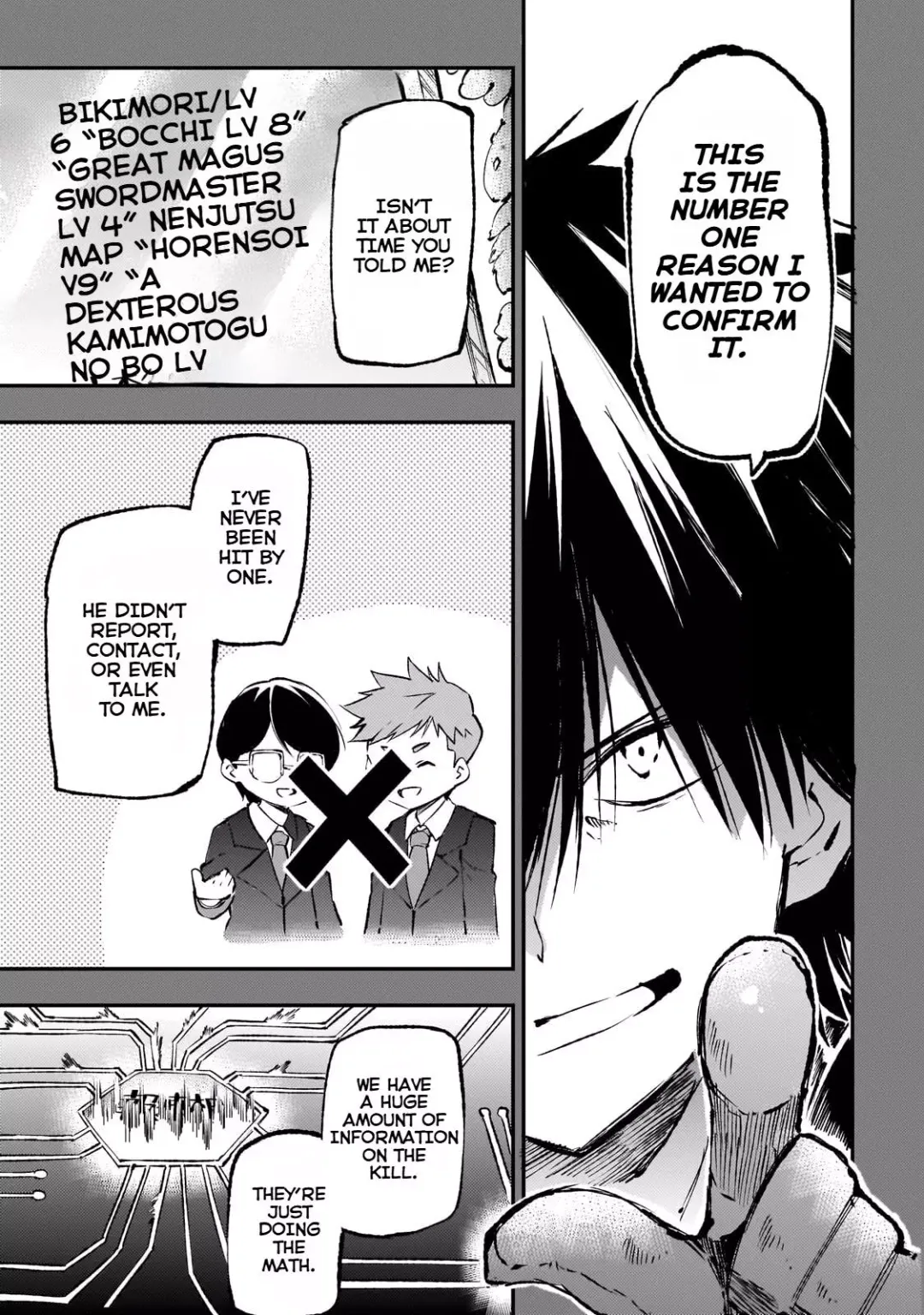 Lonely Attack On A Different World - Chapter 187 Page 7