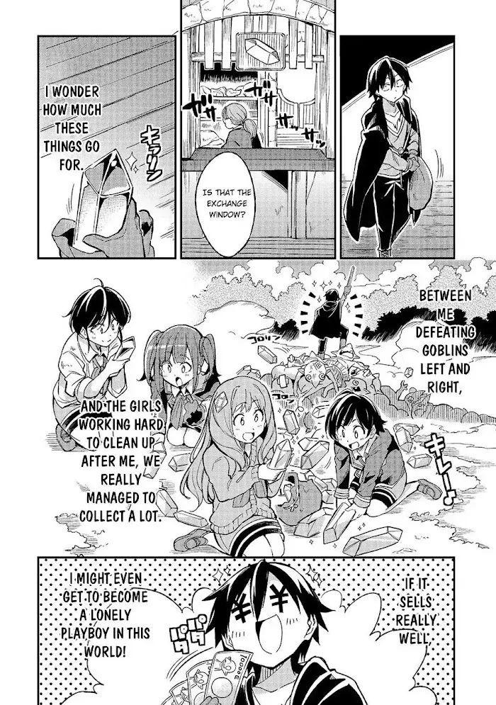 Lonely Attack On A Different World - Chapter 19 Page 5