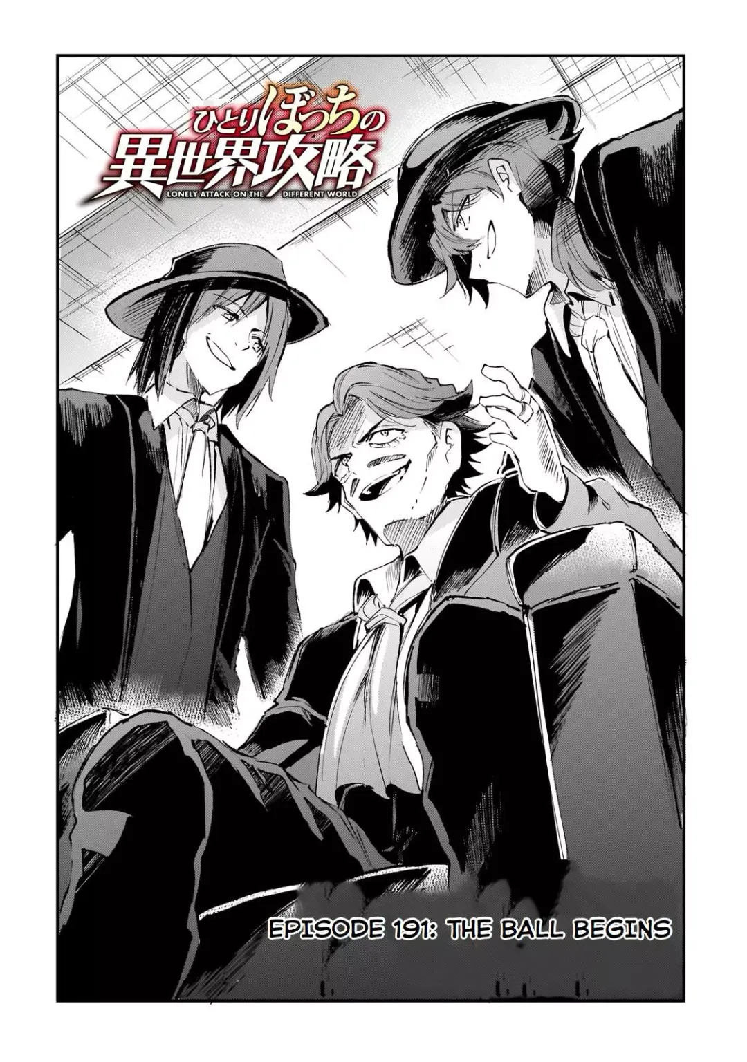 Lonely Attack On A Different World - Chapter 191 Page 2