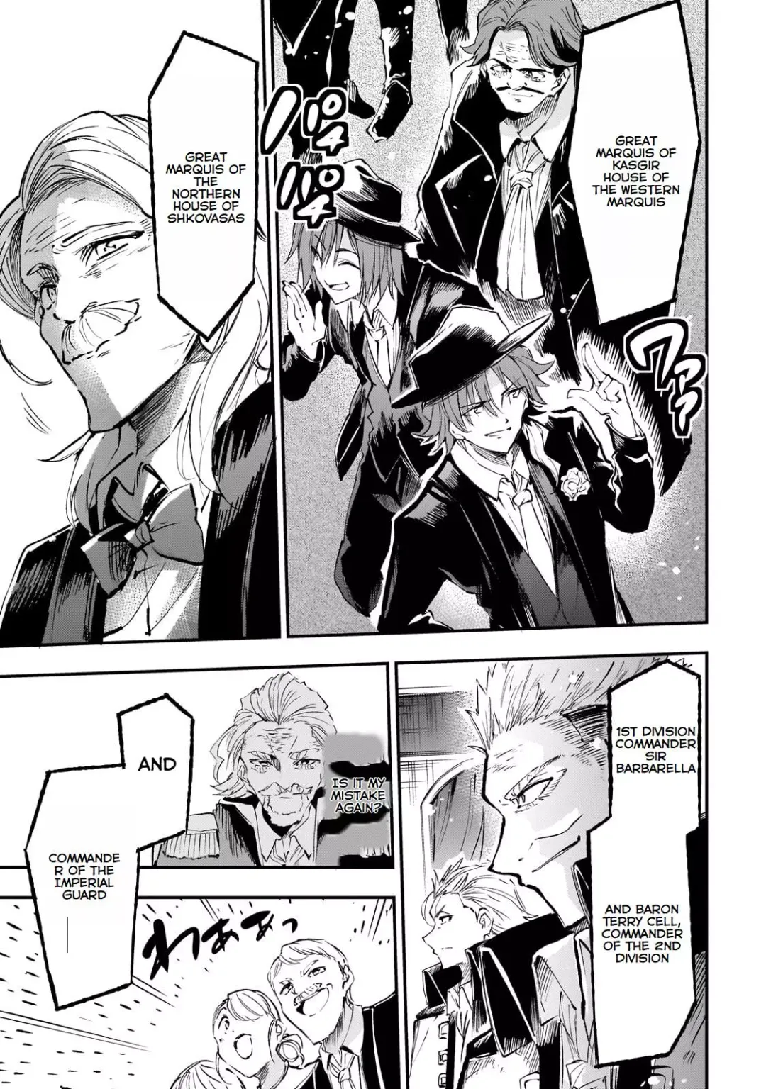 Lonely Attack On A Different World - Chapter 191 Page 7